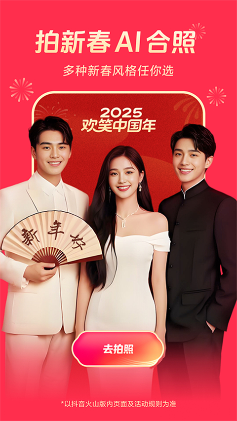 魅影直播一分快三