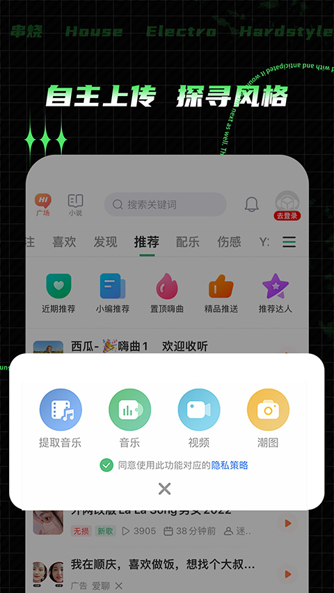 y威尼斯威尼斯欢迎你welcome